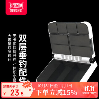 King lure box platform fishing accessories box multifunctional double-layer box micro lure bait box multi-layer storage box fishing gear box white/large