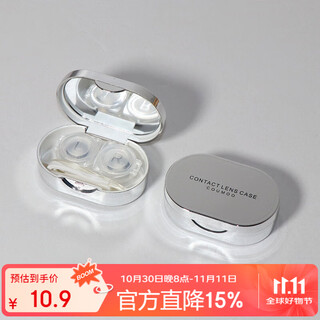 Angelamiao contact lens companion box double box glossy solid color contact lens care storage box rose gold back to school