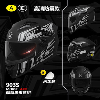 Axk's popular dual-mirror full-face helmet 3c certified full-face mecha helmet, all-season motorcycle electric vehicle helmet authentic helmet (flagship standard version) black and silver-double-mirror authentic adult size 54-62 head circumference