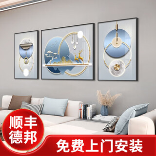Shiliuyi home furnishings living room decorative painting modern simple and atmospheric crystal porcelain wall mural light luxury high-end sofa background wall hanging painting happy happiness (aluminum alloy frame) left and right 50*70 middle 100*70cm crystal porcelain painting