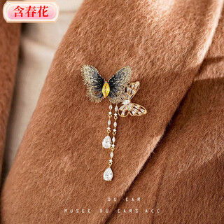 Embroidered butterfly corsage brooch with spring flowers for women, high-end exquisite fashion temperament, light luxury and niche design embroidered butterfly corsage brooch