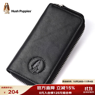 暇步士（Hush Puppies）钥匙包男多功能大容量便捷简约锁匙套卡包 礼盒装生日礼物