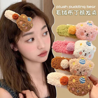 Xpel plush pudding bear clip women's autumn and winter large duckbill clip headwear side bangs hairpin forehead broken hairpin plush bear hairpin set of 4 approximately 13cm