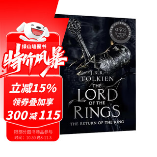 Tolkien's middle-earth series the lord of the rings the hobbit the lord of the rings english original original imported fantasy novel j. r. r. tolkien green gables the lord of the rings the hobbit duology