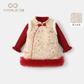 Fanlie voonlie girls chinese style suit dress winter dress plus velvet children's princess dress one-year-old baby dress new year's greetings dress winter