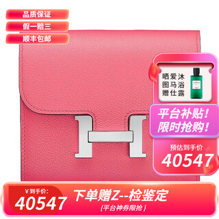 Hermes (hermes) wallet women's short portable constance short wallet pre-sale love no need to wait cuckoo red default 1