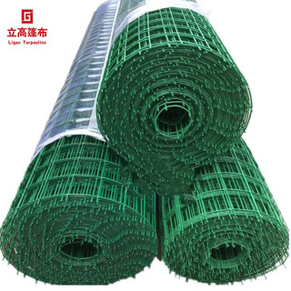 Ligao (ligao) fence dutch net protective breeding net guardrail fence soft plastic 2.8 mm 1 meter high * 10 meters * 6cm aperture