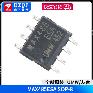 Max485 max3485 rs422 rs485 direct plug smd communication transceiver chip dip8 sip8 umw/friendly station max485esa sop-8 no specifications