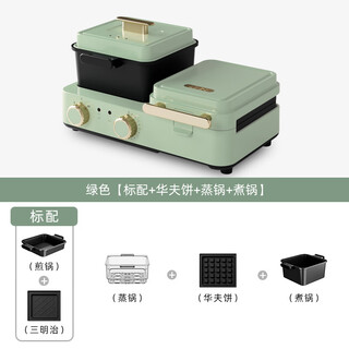 Japanese bread machine, breakfast machine, sandwich multi-functional light food machine, household small waffle machine, toast, light green, standard configuration + waffle + steamer + cooking pot