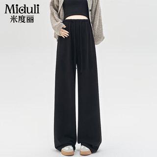 Miduli maternity wide-leg pants for outer wear autumn and winter loose casual pants straight-leg glutinous rice pants drawstring trousers black l