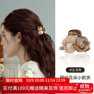 Xiang wan hairpin flower half-tied hairpin clip women's new bangs clip headwear hair clip hairpin gold