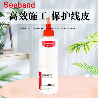 Seeband threading lubricant and protective agent threading treasure wire and cable threading lubricant quick wire pulling transparent 1 piece