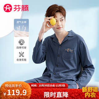 Fenton pajamas pure cotton season casual simple cardigan long-sleeved home wear set dark gray blue (men) l