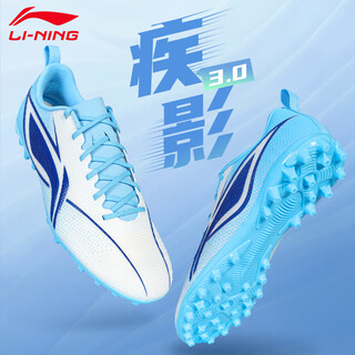 Li ning football shoes mg short spike adult professional sneakers summer new breathable spike shoes jiying 3 fluorescent empty blue 41