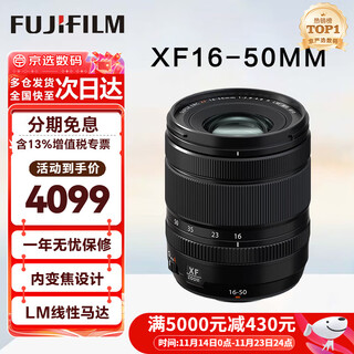 Fuji lens xf16-50mm digital mirrorless camera fixed focus lens suitable for xs20 xt30 xt5 xt50 xf16-50mm f2.8-4.8 new disassembly