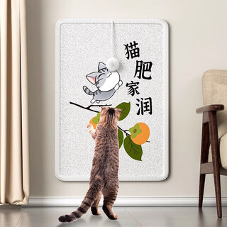 Crazy owner cat scratching board, wear-resistant and non-shedding, vertical wall sticker, cat sticker, scratch-resistant cat scratching sofa, cat toy