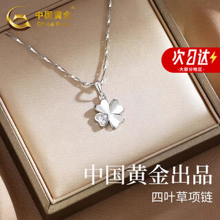 China gold s925 silver four-leaf clover necklace for women 2025 new clavicle chain pendant practical birthday gift for girlfriends pure silver* four-leaf clover necklace romantic rose gift box