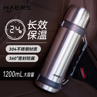 Hals insulated kettle stainless steel outdoor travel camping portable large-capacity water cup natural color 1200ml
