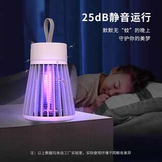 Sampo xinbao mosquito killer lamp home electric mosquito killer outdoor camping pregnant women and babies can use small mosquito killer to repellent mosquitoes and catching bass physical mosquito killers