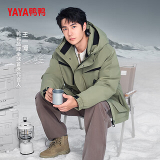 Duck king yibo star's same style sports down jacket for men and women, warm and windproof workwear, outdoor thickened jacket, versatile