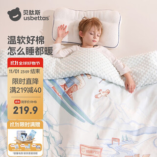 Betus baby quilt spring and autumn constant warmth ginger cotton bean quilt type a children's baby blanket medium thick winter dream 120x150cm