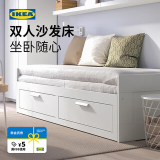 Ikea brimnes day-bed folding storage sofa bed bed frame with double drawer + foam mattress x2 80x200cm