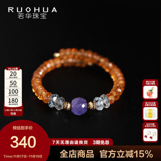 Ruohua (ruohua) color ring aquamarine ring for women 18k gold sand fender stone color treasure tail ring open ring gift for girlfriend 2-3/4-5mm/fanta stone ring