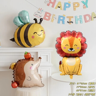 周岁生日场景布置气球装饰儿童男孩女孩生日快乐派对装扮宝宝 混合气球【三个装】