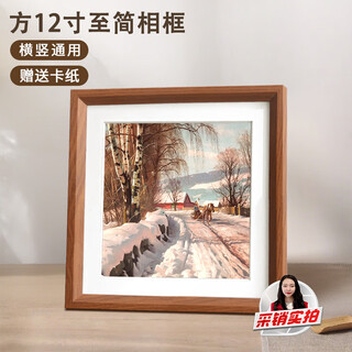 Love ink painting photo frame painting table decoration frame wall hanging square 12-inch calligraphy calligraphy and painting outer frame washed photo square photo frame