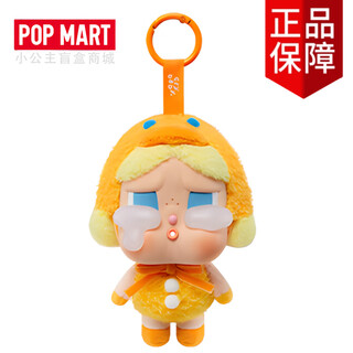Bubble mart crybaby tears factory series vinyl face plush blind box trendy pendant gift birthday gift crying duck crying duck (unboxing confirmation) bubble mart genuine