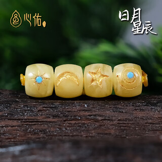 Xinyou natural russian material beeswax sun and moon stars straight cut bucket beads xingyue accessories diy cultural toy bracelets separated beads top beads beeswax sun and moon stars diameter about 7.5mm