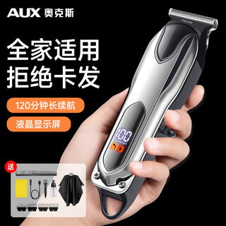Oaks (aux) hair clipper electric hair clipper for shaving hair, electric clipper for home use for adults and children, hair clipper for men, a full set of hair cutting tools for men to do their own haircuts and shave their heads.