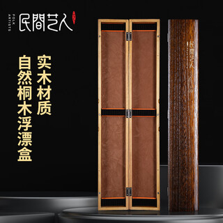 Sanqi tiger paulownia wood float box float fish float storage wooden box main line sub-line 55cm large capacity multi-function box fishing gear box a type 65cm brushed paulownia wood float box