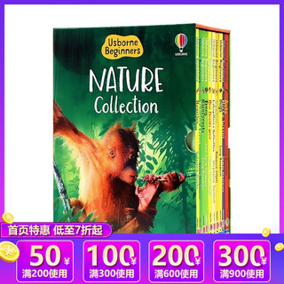 初探自然 Usborne Beginners Nature 10册礼盒套装 英文原版初学者科普系列 尤斯伯恩儿童英语启蒙绘本少儿科学科普读物\x0a 绿山墙 绿山墙图书