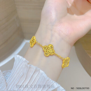 Bmoi old phoenix 999 gold pure gold gold-plated silver crushed ice four-leaf clover five-flower bracelet does not fade, does not oxidize, and is versatile