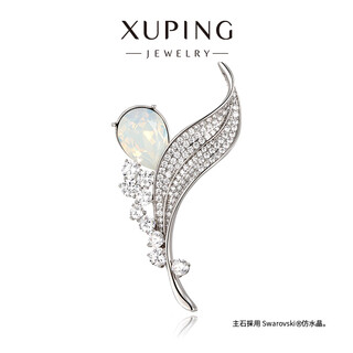 Xuping xuping jewelry imitation crystal petals fashionable coat brooch jewelry as a birthday gift for women lychee white one