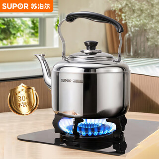 Supor fashionable 304 stainless steel kettle 4l kettle gas special ss40q1