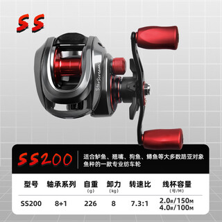 Daiwa water drop reel domestic red spider luya special for black hunting thunder strong long-range sea fishing anti-explosion line raft fishing reel domestic red spider ss200. left-hand type