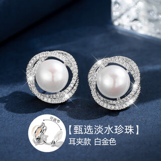 Qlady freshwater pearl ear clip women's pierced earrings 2025 new temperament high-end light luxury earrings birthday gift