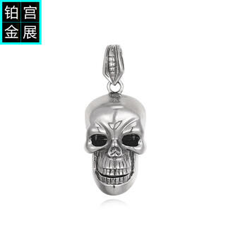 Gongzhan three-dimensional skull pendant white gold electric black pt950 platinum pendant men's retro personality trend fashion accessories three-dimensional skull platinum pendant about 13.1-13.3 grams