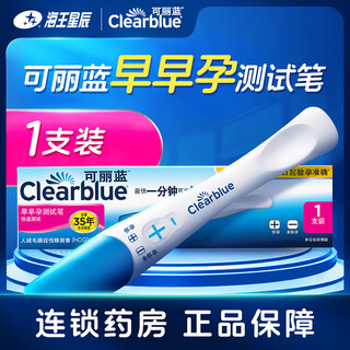 Clearblue clearblue early pregnancy pen pregnancy test stick early pregnancy test pen disposable household pregnancy week testing clearblue electronic pen 1