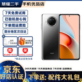 Xiaomi redmi note9 pro second-hand 5g mobile phone full netcom 120hz refresh rate gaming phone silent starry sky 8gb+128gb 95 new