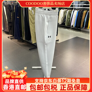 Under armor ua men's autumn running fitness sports casual cuffed pants and sweatpants 23600707 23600707-009 l