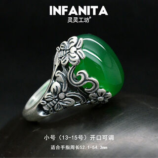 Infanita sterling silver jade ring ring female emerald chalcedony pure silver retro natural agate butterfly love flower chrysoprase - small size 13-15 opening adjustable