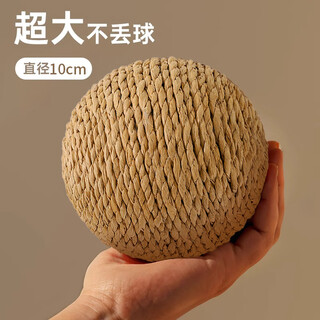 Feng shang sisal ball extra large self-happiness and boredom relief artifact funny cat stick teeth-resisting bite-resisting sound ball cat toy