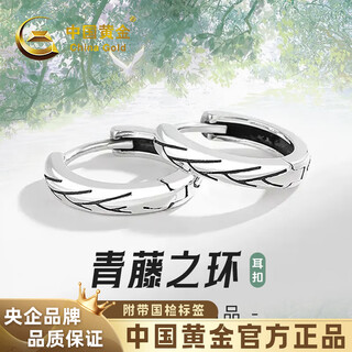 China gold ivy ring silver earrings men's silver ear studs and earrings as birthday gifts for boyfriend and husband ivy ring earrings with branded gift box