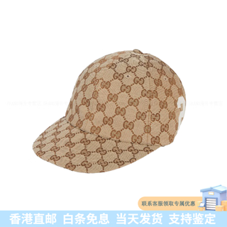 Gucci (gucci) fashionable and versatile trendy embroidered pattern decorated baseball cap women's brown brown xl basic packaging-no box