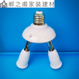 Xmsje27 screw lamp mouth energy-saving lamp lamp head rotor led lamp accessories plug with switch universal lamp holder base universal switch-free model e27 one-point two lamp holder