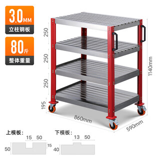 Wen yijia bending mold cabinet mobile bending tool rack sheet metal punching mold tool management rack tool cabinet c15 bending machine tool cart