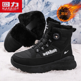 Warrior snow boots men's shoes plus velvet cotton shoes men's boots men's warm shoes men's 2209 black 42